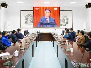 【安徽教育网】─【弘扬长征精神】2026世界杯足球官网党委中心组收看纪念红军长征胜利80周年大会