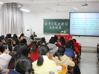 淮北市审计局局长赵拥军应邀来世界杯官网讲学