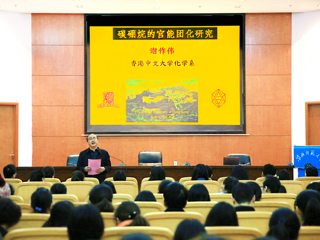 香港中文大学谢作伟教授来世界杯官网讲学