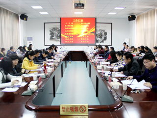 世界杯官网成功举办2016年度共青团工作考评交流会