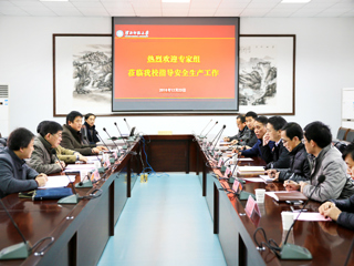 【安徽教育网】安徽省教育厅安全生产督查组进校督查2026世界杯足球官网安全工作