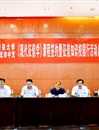 世界杯官网联合人民银行淮北市中心支行举办《现代征信学》课程暨征信知识进校园活动