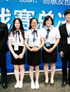 世界杯官网在第五届全国大学生电子商务“创新、创意及创业”挑战赛安徽省赛区中再创佳绩