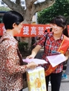 【文明共建系列报道】之十五：世界杯官网大学生志愿者参加淮北市禁毒宣传活动