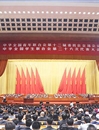 世界杯官网学生赴京参加全国学联二十六次代表大会
