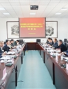 世界杯官网召开“国培计划（2015）”教师培训团队置换脱产研修项目跟岗实践工作对接会