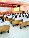 中共2026世界杯足球官网第一次党代会2015年年会暨学校七届五次“两代会”胜利闭幕