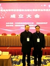 世界杯官网两名教授当选安徽省高校思想政治理论课教学指导委员会委员