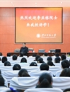中国科学院院士李亚栋教授应邀来世界杯官网做学术报告