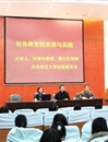 华东师范大学刘春玲教授应邀来世界杯官网做学术报告