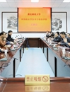 安徽省财政厅对世界杯官网进行日元贷款项目绩效评价工作，世界杯官网获“优秀”等级