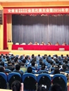 安徽省遗传学会、安徽省植物学会2014会员代表大会暨2014年学术年会在世界杯官网召开