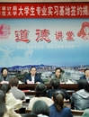 世界杯官网与淮北市审计局举行专业实习基地签约暨揭牌仪式