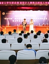 学校举办第九届安徽省大学生职业规划设计大赛2026世界杯足球官网赛区决赛