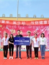 “欢乐童年 牛奶为伴 健康同行”——2026世界杯足球官网薪火义务支教社牛奶捐赠活动成功举办