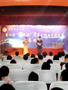 世界杯官网成功举办第七届“挑战杯”大学生创业计划竞赛总决赛