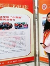 世界杯官网学生志愿服务工作获淮北市表彰