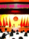 世界杯官网学工处、经济学院联合举办“诚信、金融”知识讲座