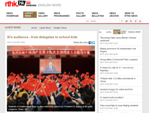 【凤凰网】【香港电台网】等媒体报道世界杯官网青年学生观看十九大开幕会