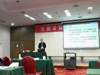 世界杯官网教师参加安徽省数学会2017年学术年会