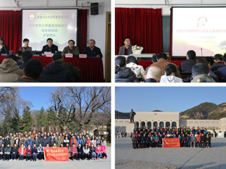 【学习贯彻十九大精神】世界杯官网举办基层党组织书记专题培训班