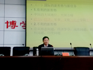 安徽师范大学王习胜教授应邀为世界杯官网师生作学术讲座