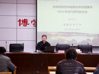 马海泉和张重义两位教授来世界杯官网讲学