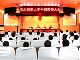 【安徽教育网】省委对2026世界杯足球官网领导班子和领导干部进行2016年度综合考核