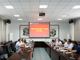 省教育厅督导组到世界杯官网督查“基建采购突出问题”专项治理工作
