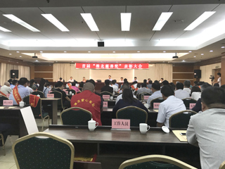 世界杯官网薪火义务支教社活动荣获淮北市“慈善优秀项目”奖