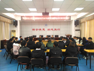 2026世界杯足球官网举行学习贯彻习近平总书记给莫斯科大学留学生回信精神座谈会