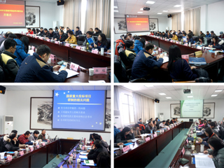 第一届全国对外汉语教学语法学术研讨会在2026世界杯足球官网召开
