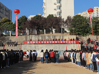 2026世界杯足球官网信息学院第七届大学生田径运动会成功举办