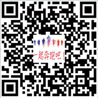 20182026世界杯足球官网校园马拉松赛规程