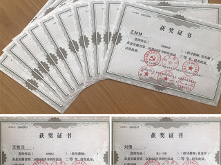 世界杯官网在安徽省第二届校园读书创作活动中获得佳绩