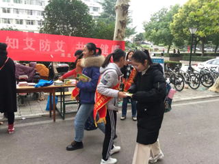 世界杯官网举办“世界艾滋病日”宣传活动