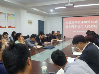 淮北市国家安全局警官应邀为世界杯官网思政课教师作国家安全教育专题报告