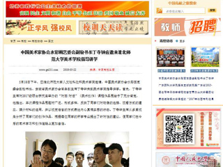 【中国高校之窗】中国美术家协会水彩画艺委会副秘书长丁寺钟应邀来2026世界杯足球官网美术学院指导讲学
