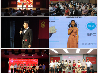 “不忘初心跟党走，青春展现新时代”——世界杯官网成功举办第十六届“金话筒”校园主持人大赛