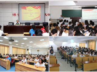 世界杯官网组织“学习新思想千万师生同上一堂课”巡回授课活动