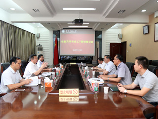 省教育厅监管办来世界杯官网调研指导审计工作