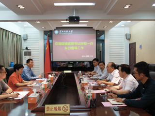 团省委副书记张敏一行来世界杯官网调研指导共青团工作