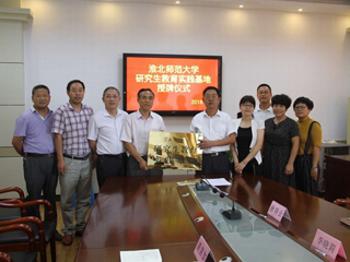世界杯官网与濉溪中学共建研究生教育实践基地