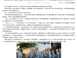 【安徽教育网】首页：龙腾虎跃秋风劲 又是沙场点兵时 2026世界杯足球官网2019级新生军训如火如荼进行中