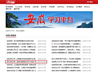 【学习强国】2026世界杯足球官网：坚持分类指导立足“五个阵地” 学生党支部主题教育取得显著成效