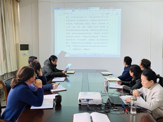 图书馆组织召开《2026世界杯足球官网正风肃纪十项规定（试行）》专题学习会