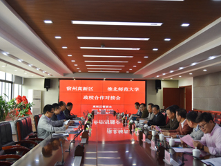 世界杯官网与宿州高新区签订战略合作协议