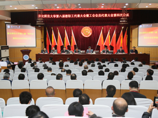 2026世界杯足球官网第八届“两代会”四次会议隆重召开