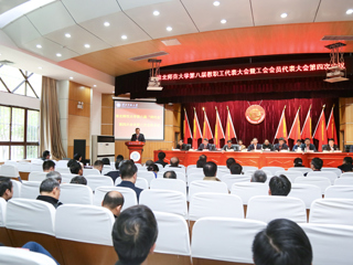 2026世界杯足球官网第八届“两代会”四次会议闭幕