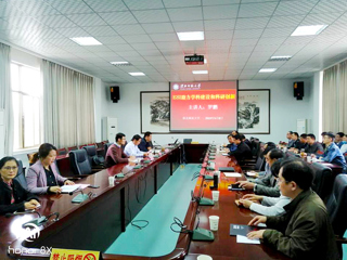 世界杯官网举办"ESI助力学科建设和科研创新"专题讲座
